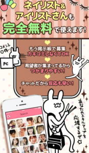 Screen Shot 0027-03-19 at 23.14.49
