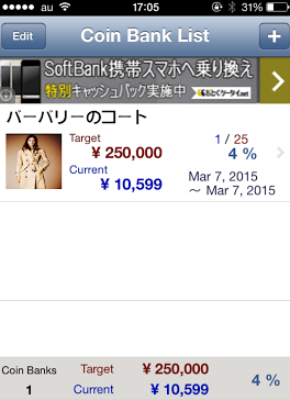 スクリーンショット 2015-03-07 17.16.47
