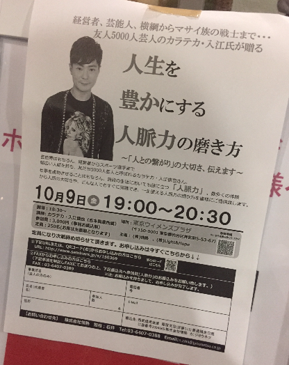 スクリーンショット 2015-10-10 11.49.24