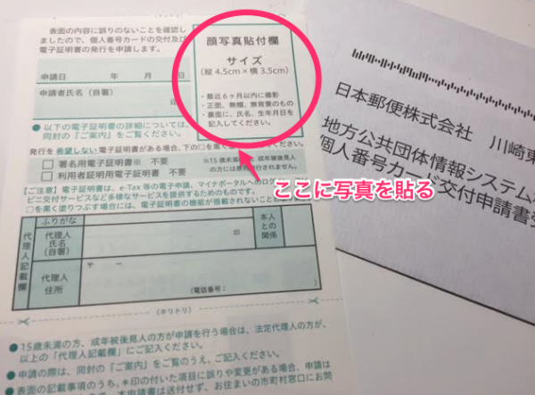（件名なし）_-_yurikakawazoe_gmail_com_-_Gmail