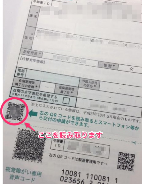 （件名なし）_-_yurikakawazoe_gmail_com_-_Gmail