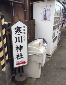 ぞえち
