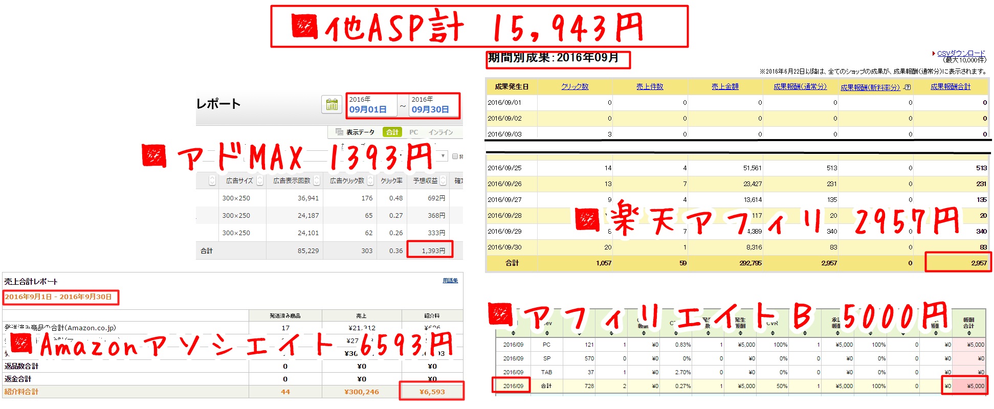 9%e6%9c%88%e4%bb%96asp