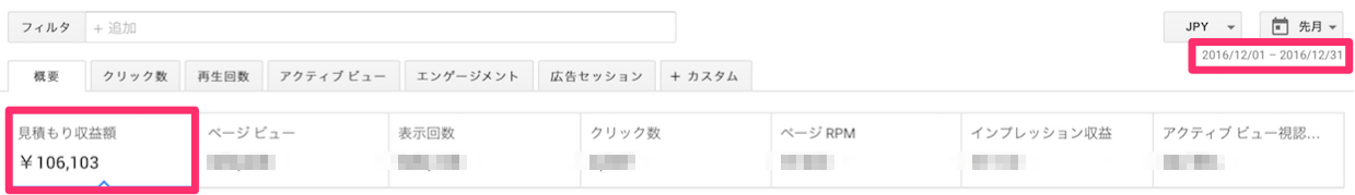 スクリーンショット_2017-01-09_1_52_10_png