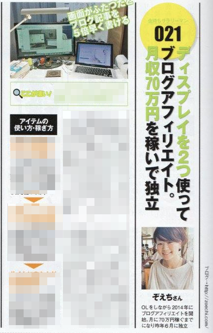 高地_純矢
