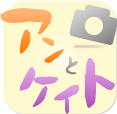 アンとケイト_-_Google_検索