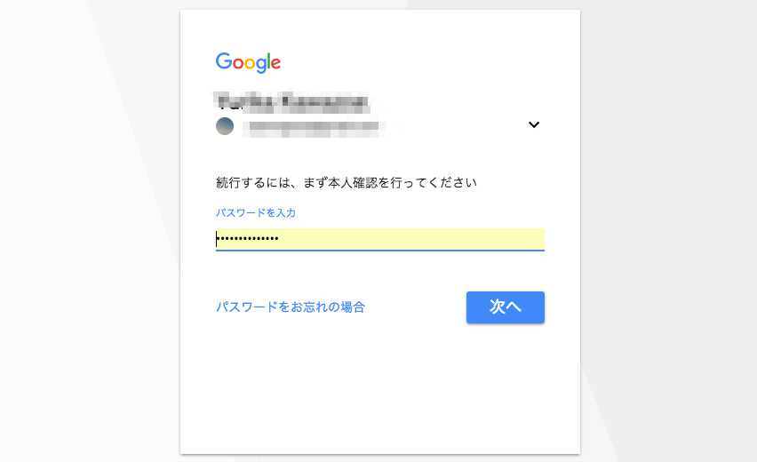 Google_AdWords