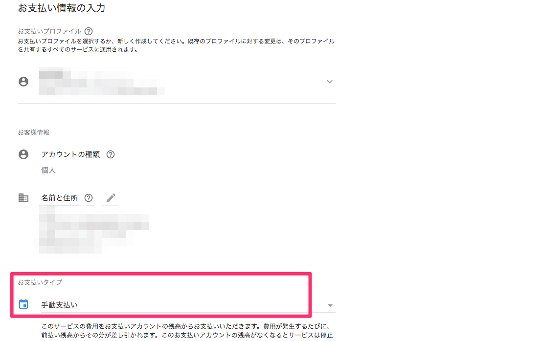 Google_AdWords