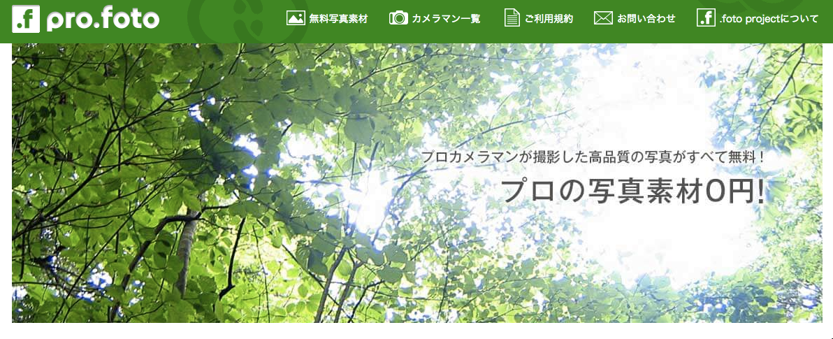 Cursor_と_プロカメラマンのフリー写真素材_無料画像素材のプロ・フォト