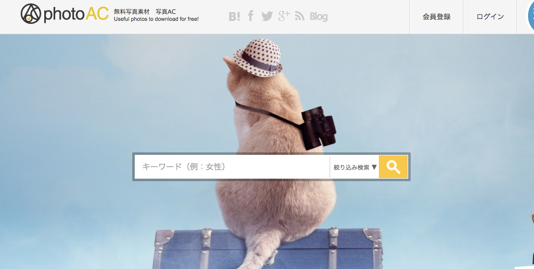 Cursor_と_写真素材なら「写真AC」無料（フリー）ダウンロードOK