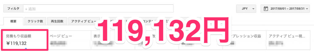 Google_AdSense_png