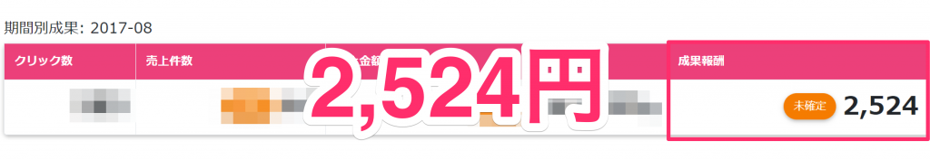 shouko2_PNG