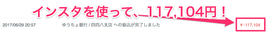 スクリーンショット_2017-10-27_13_06_31_png