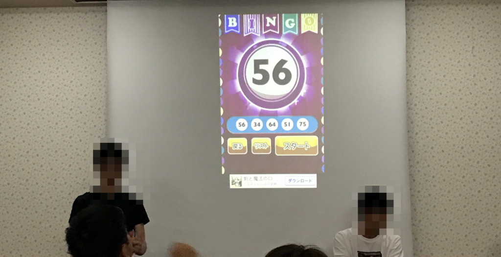 大人の運動会2017_-_Google_ドライブ