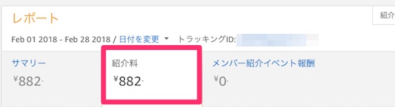 amazon_png