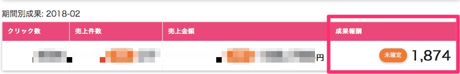 rakuten_png