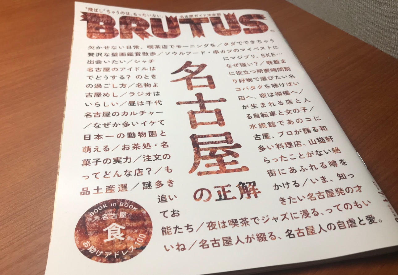 やず本や