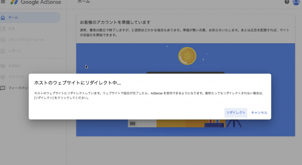 スクリーンショット 2020-02-11 11.34.16