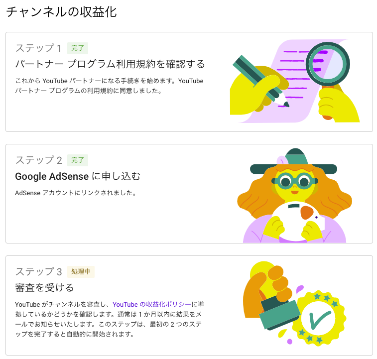 スクリーンショット 2020-02-12 15.05.23
